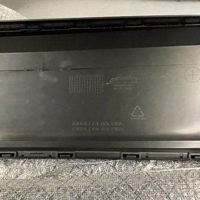 250*85**24cm Coda di auto a caldo Accessoiri anti-collizione per Geely Geometry Rear Bumper